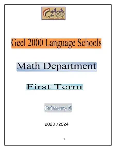 مذكرة ماث للصف السادس الابتدائي ترم اول 2024 PDF PDF