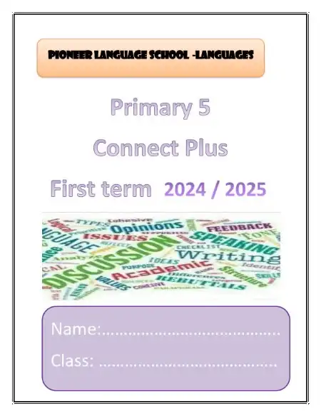 أقوى مذكرة Connect Plus 5 للصف الخامس الابتدائي ترم اول 2025 / 2024 PDF PDF