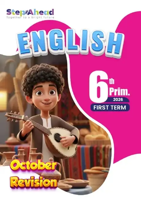 مراجعة شهر اكتوبر لغة انجليزية للصف السادس الابتدائي بالاجابات 2026 PDF PDF