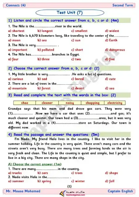 امتحان Unit 7 انجليزي للصف الرابع الابتدائي الترم الثاني PDF PDF