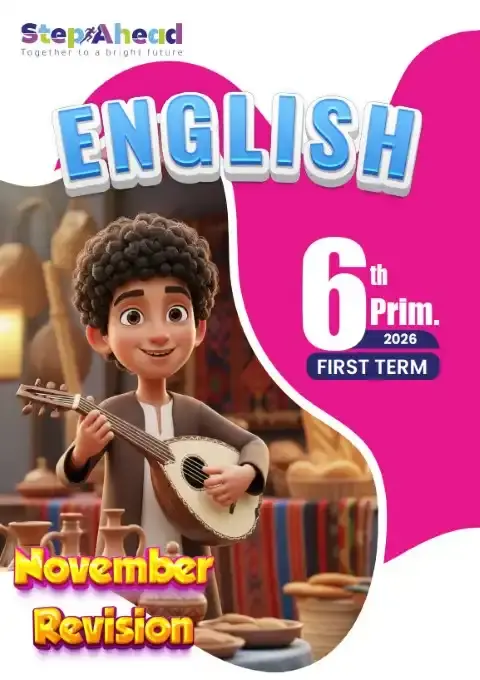 مراجعة شهر نوفمبر لغة انجليزية للصف السادس الابتدائي بالاجابات 2026 PDF PDF