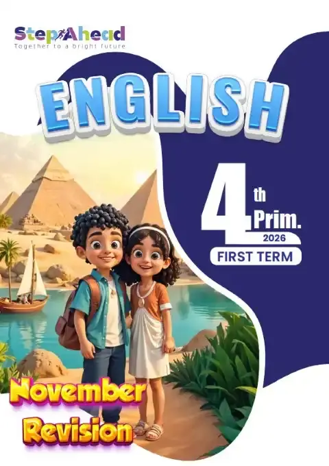 مراجعة شهر نوفمبر لغة انجليزية للصف الرابع الابتدائي بالاجابات 2026 PDF PDF