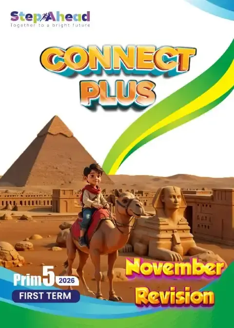 مراجعة شهر نوفمبر Connect Plus للصف الخامس الابتدائي بالاجابات 2026 PDF PDF