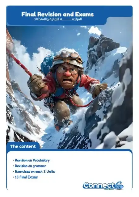 مراجعة لغة انجليزية للصف السادس الابتدائي ترم اول 2025 PDF PDF