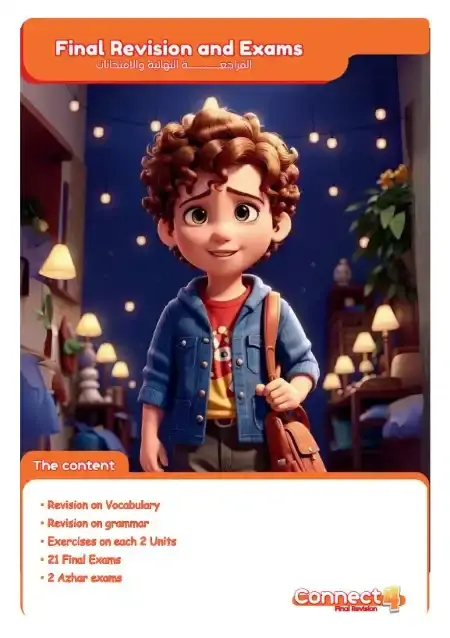 مراجعة لغة انجليزية للصف الرابع الابتدائي ترم اول 2025 PDF PDF