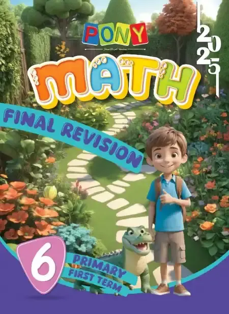 مراجعة وامتحانات Math للصف السادس الابتدائي الترم الاول 2025 بالاجابات PDF PDF