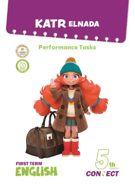 المهام الادائية انجليزي للصف الخامس الابتدائي ترم اول 2024 PDF بالاجابات PDF