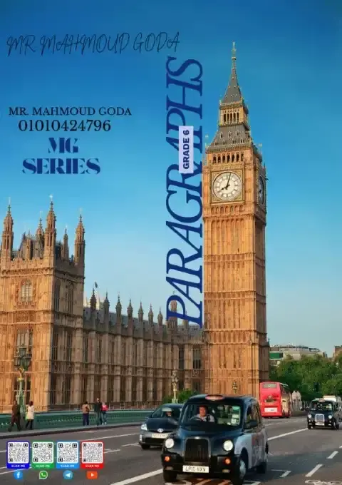 براجرافات انجليزي الصف السادس الابتدائي الترم الاول PDF PDF