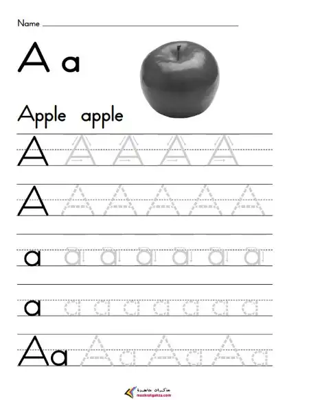 مذكرة كتابة حروف الانجليزي كبتل وسمول للاطفال PDF PDF