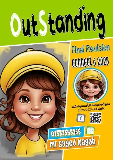 مراجعة Connect 6 للصف السادس الابتدائي ترم اول 2025 PDF PDF