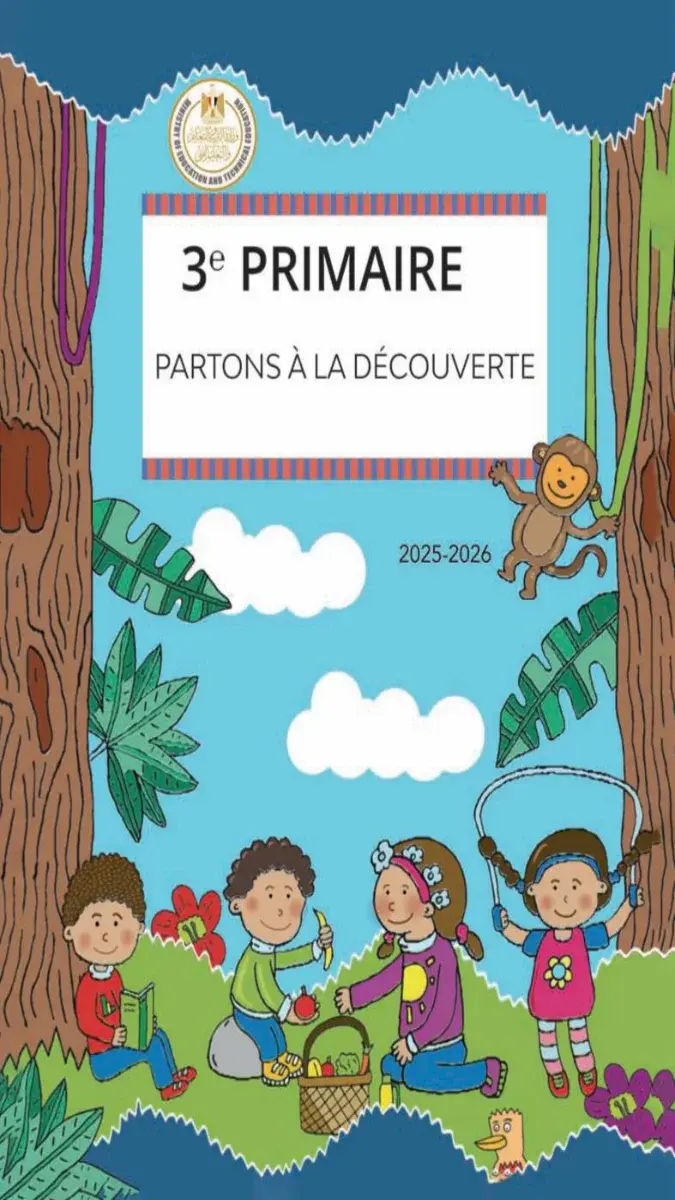 تحميل كتاب Discover بالفرنسية للصف الثالث الابتدائي الترم الثاني 2026 PDF PDF