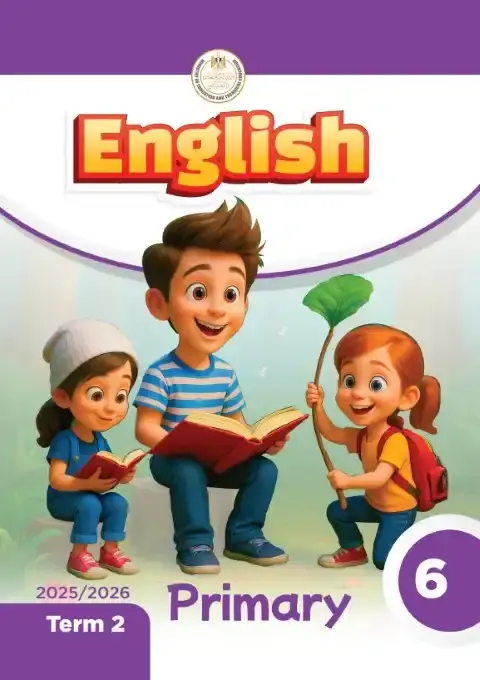 تحميل كتاب اللغة الانجليزية للصف السادس الابتدائي الترم الثاني 2026 PDF PDF