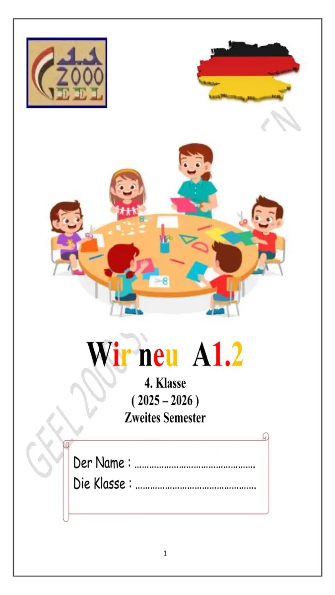 تحميل مذكرة اللغة الالمانية للصف الرابع الابتدائي الترم الثاني 2026 PDF PDF