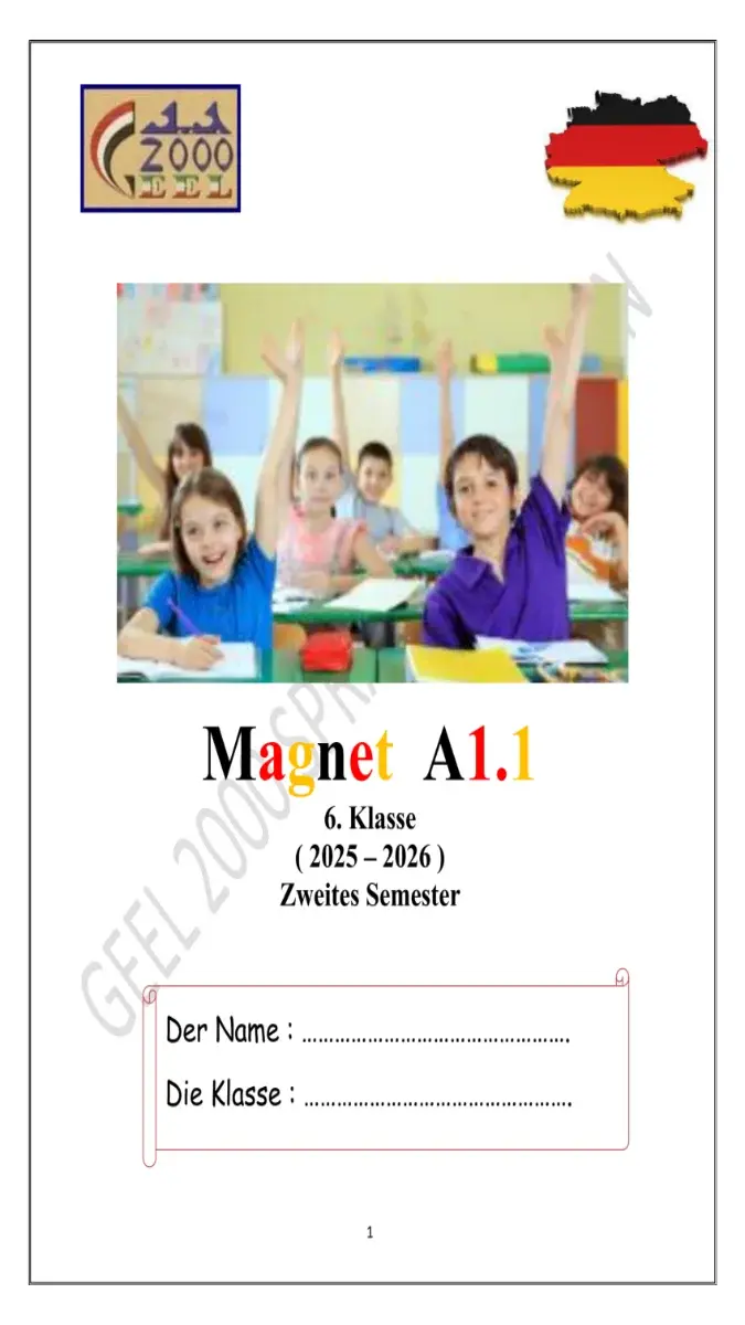 تحميل مذكرة اللغة الالمانية للصف السادس الابتدائي الترم الثاني 2026 PDF PDF