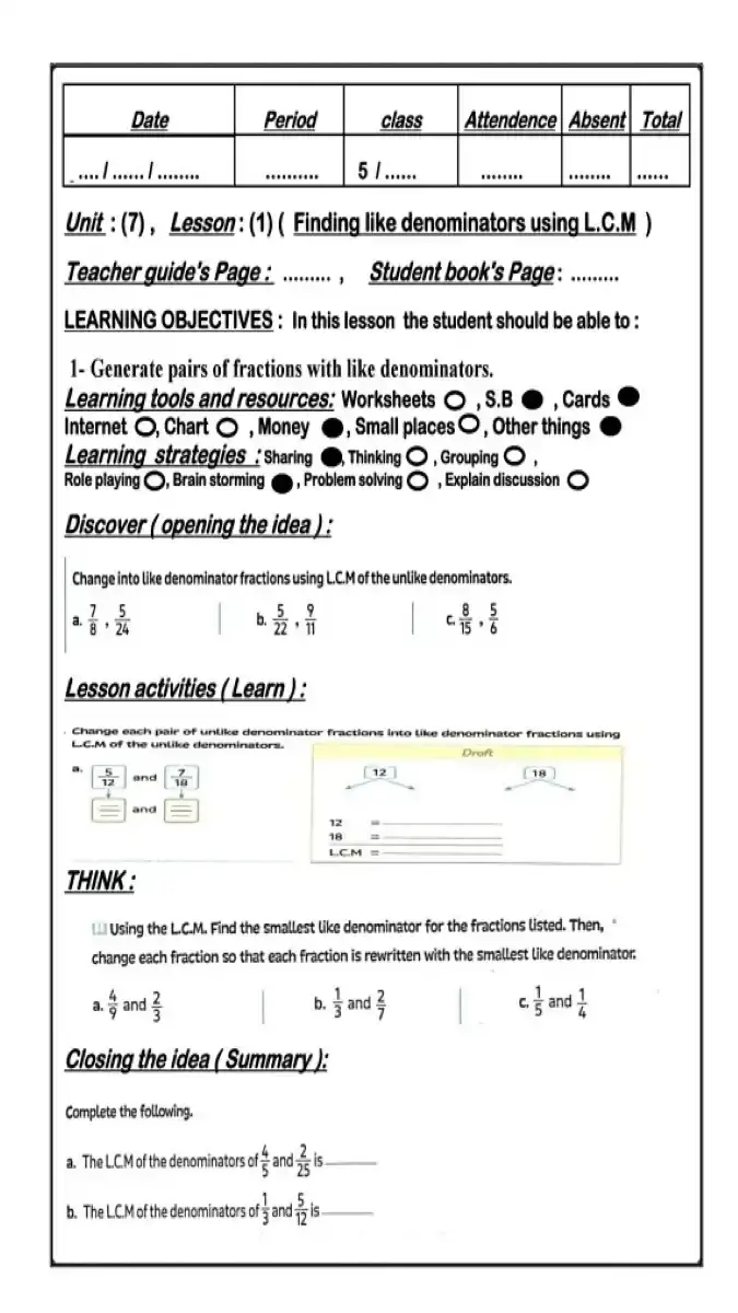 تحميل دفتر تحضير Math للصف الخامس الابتدائي الترم الثاني 2026 PDF PDF