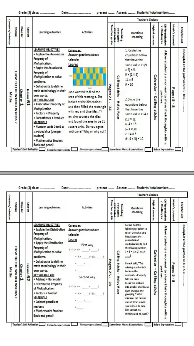 تحميل دفتر تحضير Math للصف الثالث الابتدائي الترم الثاني 2026 PDF PDF