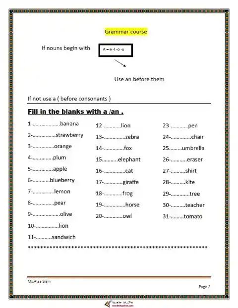 مذكرة تأسيس جرامر منهج Connect للمرحلة الابتدائية PDF PDF