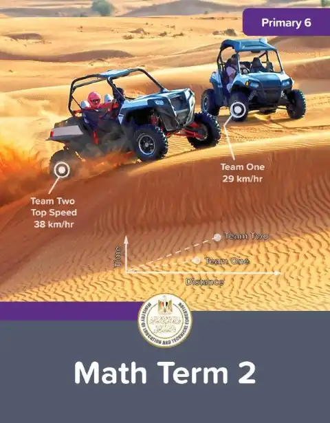 كتاب الوزارة Math للصف السادس الابتدائي الترم الثاني 2025 / 2024 PDF PDF