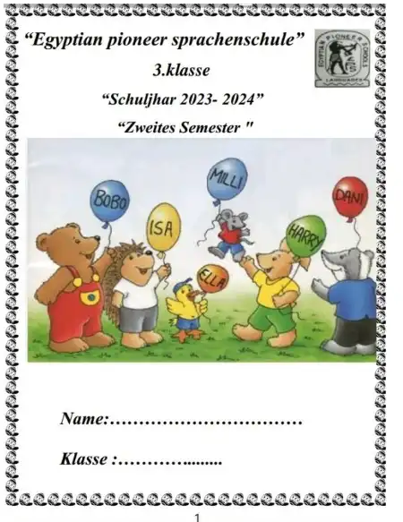 مذكرة الماني للصف الثالث الابتدائي الترم الثاني 2024 PDF PDF