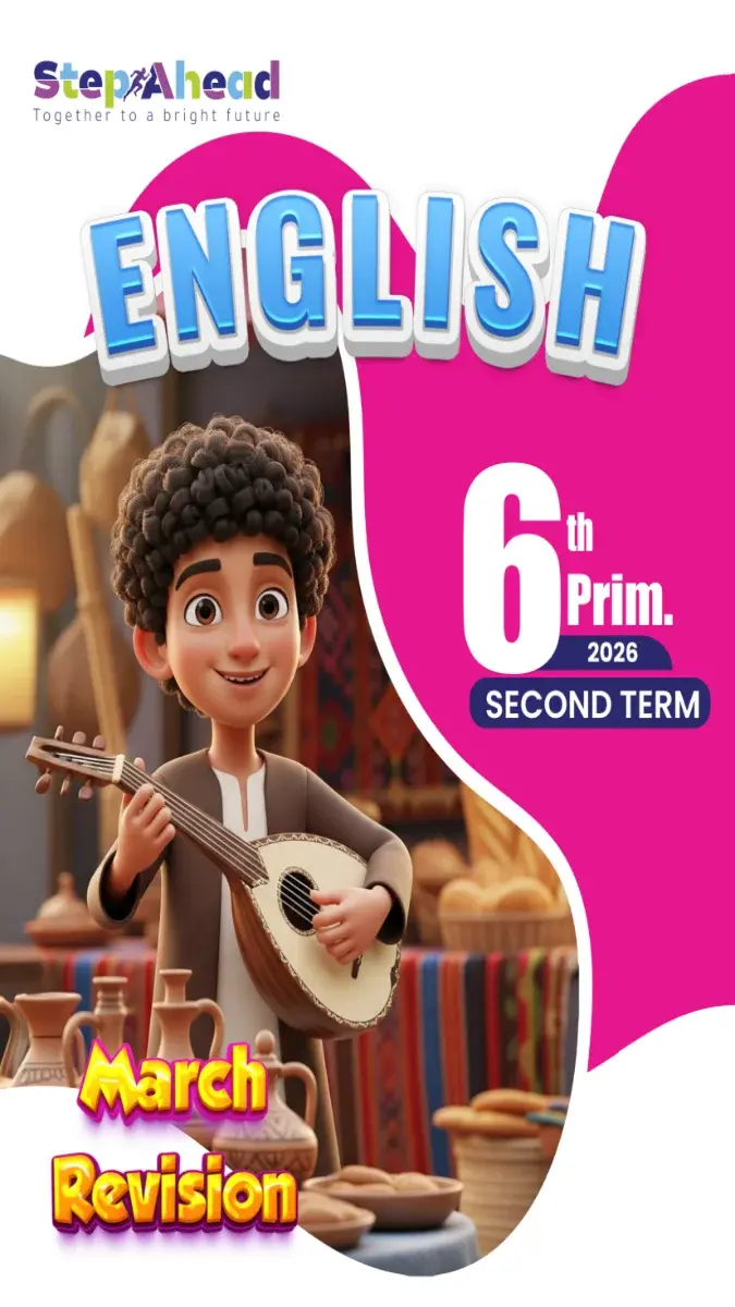 مراجعة شهر مارس 2026 لغة انجليزية للصف السادس الابتدائي بالاجابات PDF PDF