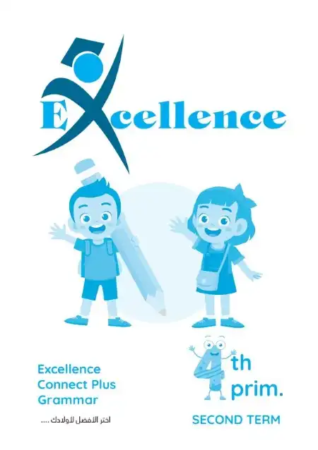 مذكرة جرامر Connect Plus للصف الرابع الابتدائي الترم الثاني 2024 PDF PDF