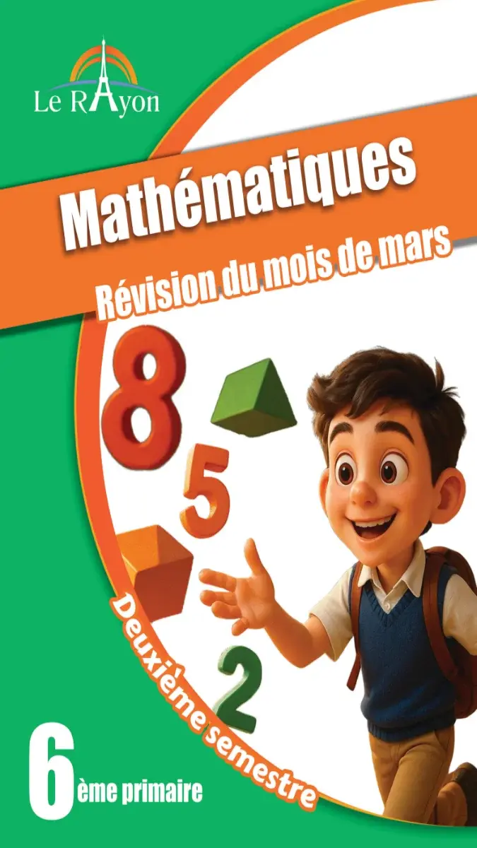 مراجعة Math بالفرنسية لشهر مارس الصف السادس الابتدائي بالاجابات 2026 PDF PDF