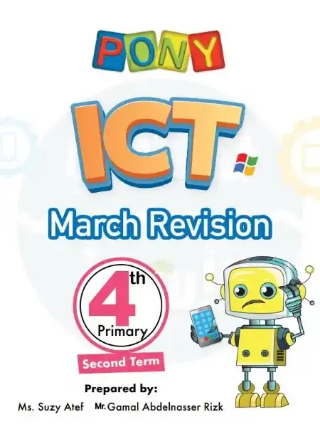 امتحانات شهر ابريل ICT للصف الرابع الابتدائي بالاجابات PDF PDF