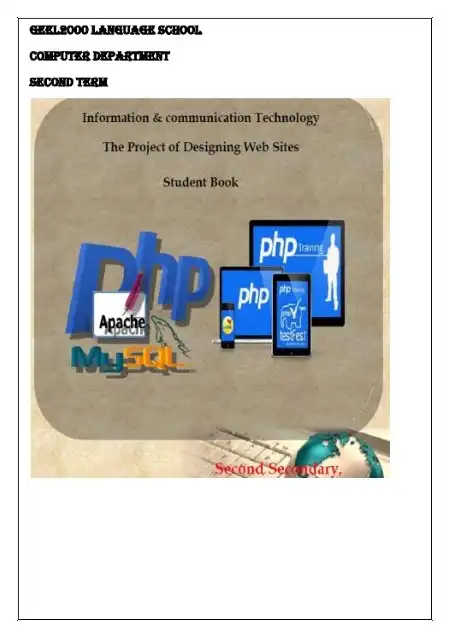 مذكرة حاسب آلي لغات تانية ثانوي الترم الثاني 2024 PDF PDF