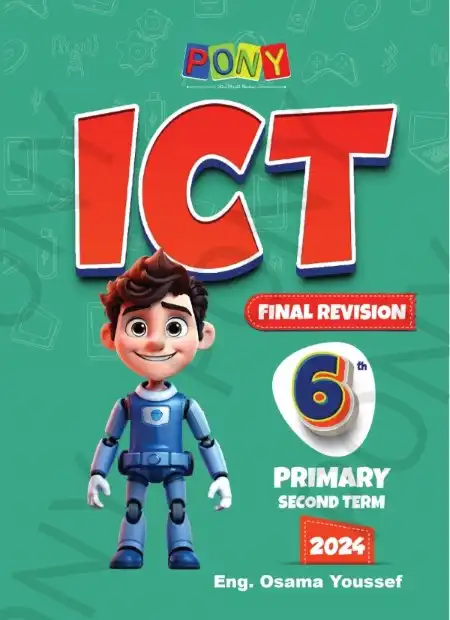 مراجعة ict للصف السادس الابتدائي الترم الثاني 2024 PDF بالاجابات PDF