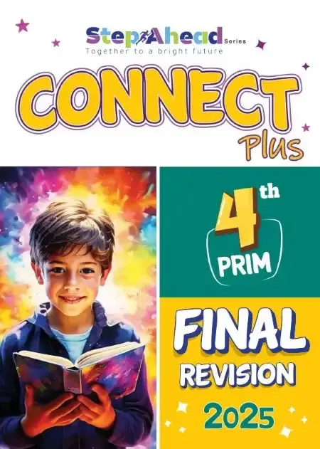 مراجعة Connect Plus للصف الرابع الابتدائي الترم الثاني PDF بالاجابات PDF