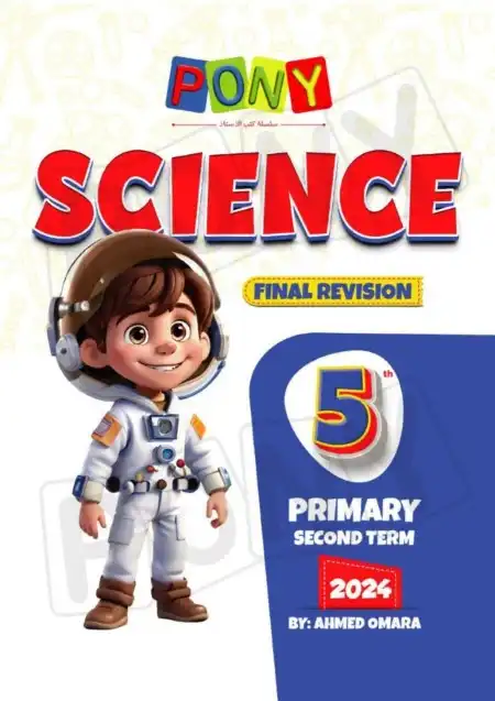 مراجعة وملخص Science للصف الخامس الابتدائي الترم الثاني 2024 PDF PDF