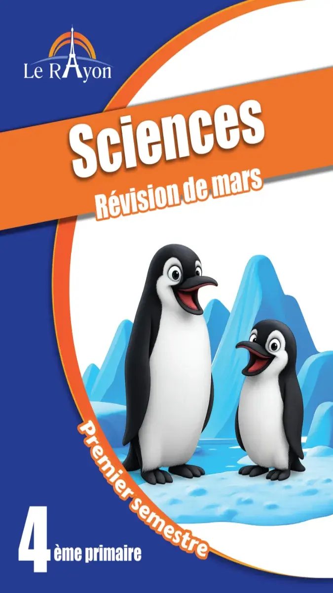 مراجعة Science بالفرنسية لشهر مارس الصف الرابع الابتدائي بالاجابات 2026 PDF PDF