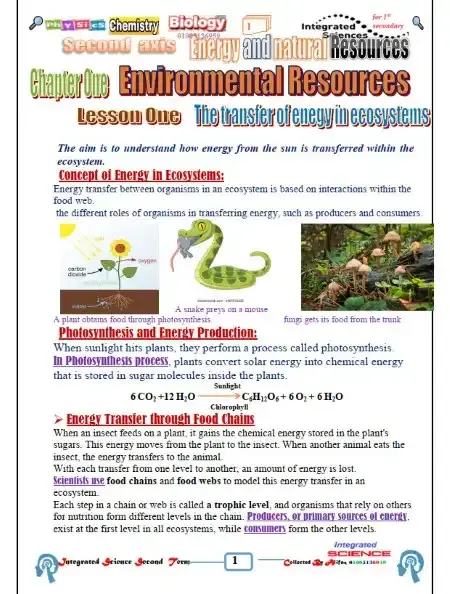 مذكرة Integrated sciences لغات للصف الاول الثانوي الترم الثاني 2025 PDF PDF