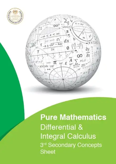 تحميل كراسة مفاهيم التفاضل والتكامل لغات بالانجليزية للصف الثالث الثانوي 2024 PDF PDF