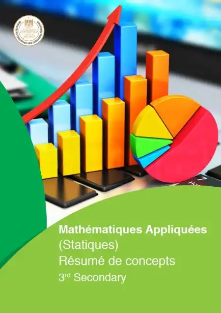 تحميل كراسة مفاهيم الاستاتيكا لغات بالفرنساوي للصف الثالث الثانوي 2024 PDF PDF