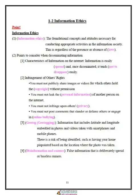 مذكرة برمجة وذكاء اصطناعي لغات للصف الاول الثانوي الترم الاول 2026 PDF PDF