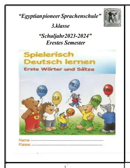 أقوى مذكرة لغة المانية لغات للصف الثالث الابتدائي ترم اول 2024 / 2025 PDF PDF