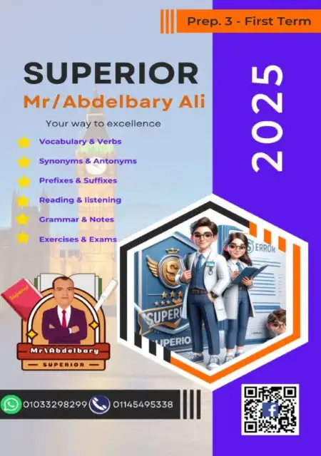 أحدث مذكرة لغة انجليزية للصف الثالث الاعدادي ترم اول 2024 / 2025 PDF PDF