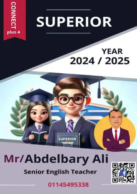 أحدث مذكرة Connect Plus للصف الرابع الابتدائي ترم اول 2024 / 2025 PDF