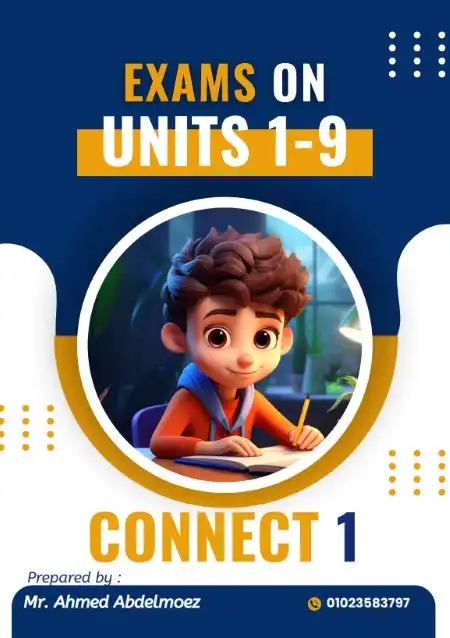 امتحانات على كل وحدة انجليزي للصف الاول الابتدائي ترم اول PDF PDF