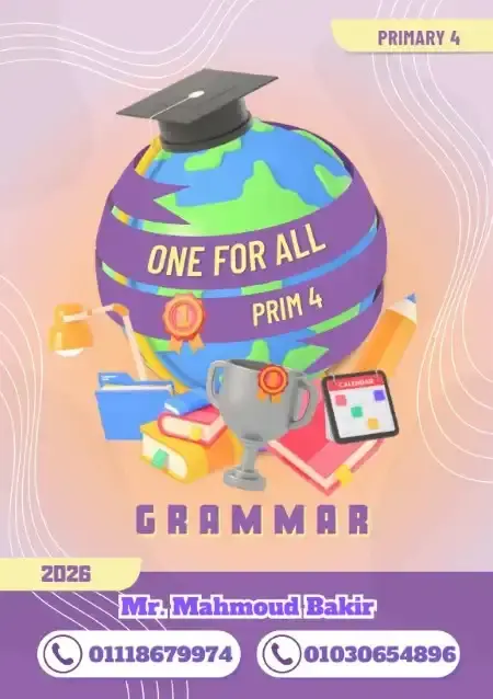 أقوى مذكرة جرامر للصف الرابع الابتدائي الترم الاول PDF شرح وتدريبات PDF