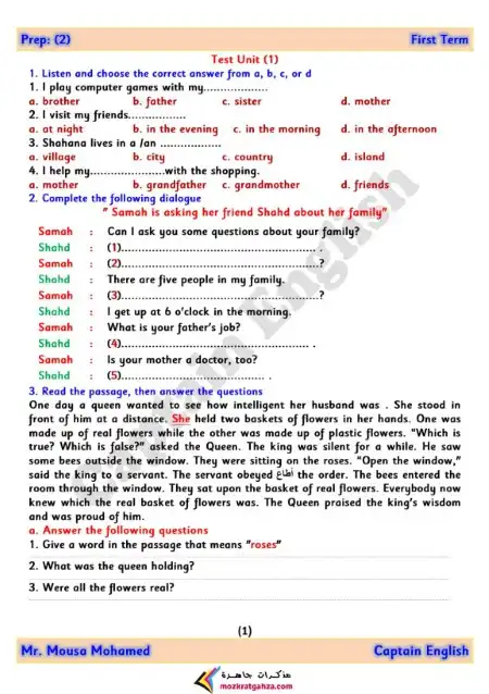 امتحان الوحدة الاولى انجليزي للصف الثاني الاعدادي ترم اول 2024 / 2025 PDF PDF