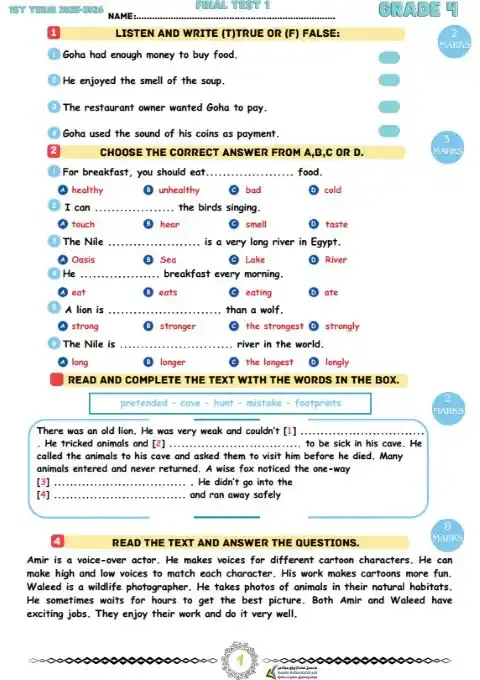 امتحانات لغة انجليزية للصف الرابع الابتدائي الترم الاول 2026 PDF PDF