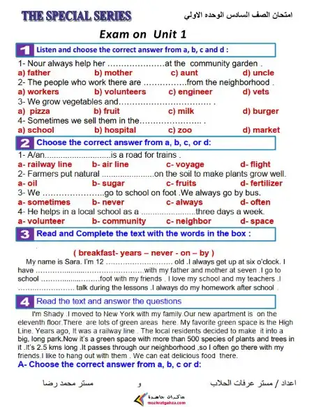 امتحان انجليزي الوحدة الاولى للصف السادس الابتدائي ترم اول 2024 / 2025 PDF PDF