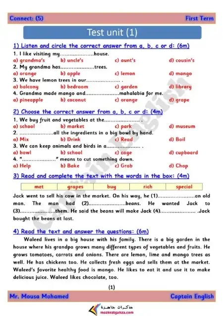 امتحان الوحدة الاولى انجليزي للصف الخامس الابتدائي ترم اول 2024 / 2025 PDF PDF