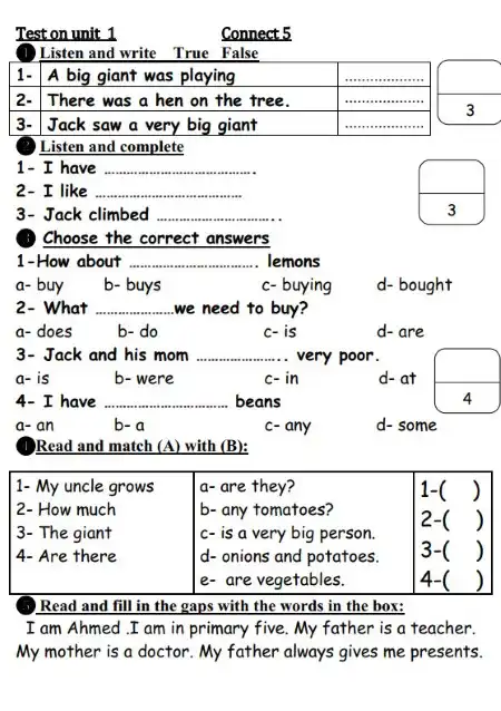 امتحان لغة انجليزية الوحدة الاولى للصف الخامس الابتدائي ترم اول PDF PDF