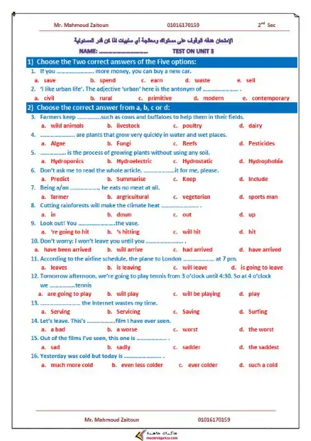 امتحان الوحدة الثالثة انجليزي تانية ثانوي ترم اول 2024 / 2025 PDF PDF