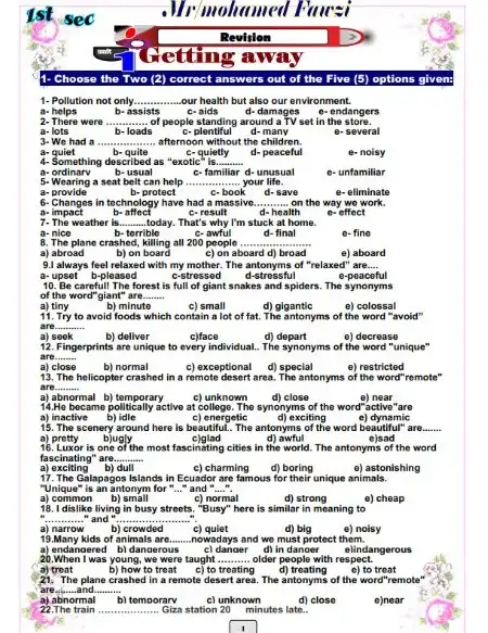 مراجعة الوحدة الاولى انجليزي اولى ثانوي ترم اول 2024 / 2025 PDF PDF