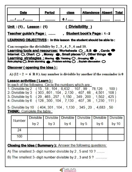 دفتر تحضير Math للصف السادس الابتدائي ترم اول PDF PDF