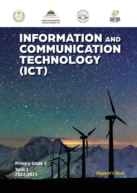 كتاب الوزارة ICT للصف الخامس الابتدائي ترم اول 2025 PDF PDF